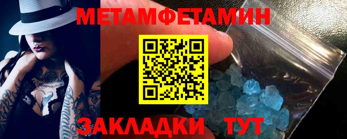 Орёл  АМФЕТАМИН  Вход с VPN  Амфетамин 97% 