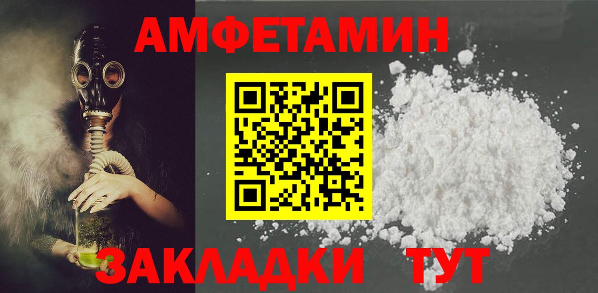 Амфетамин 97% Орёл