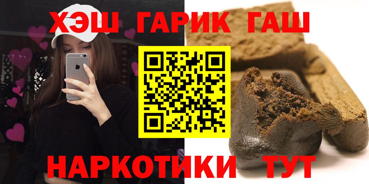 Гашиш Ice-O-Lator Орёл