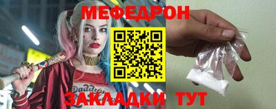 герыч Северобайкальск