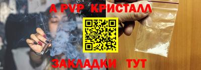 кокс Севастополь