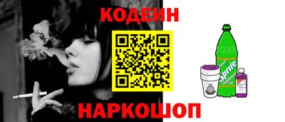 герыч Северобайкальск