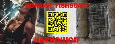 кокс Севастополь