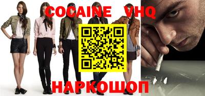 кокс Севастополь