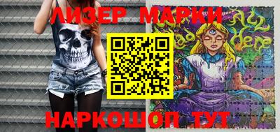 герыч Северобайкальск