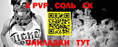 кокс Севастополь