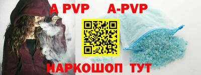 герыч Северобайкальск