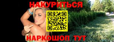 герыч Северобайкальск