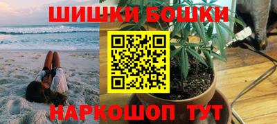 герыч Северобайкальск
