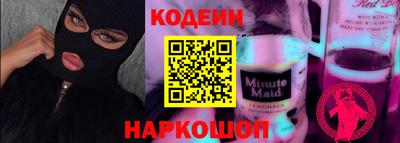 бутират Свободный