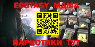 бутират Свободный