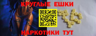 кокс Севастополь