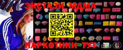 герыч Северобайкальск