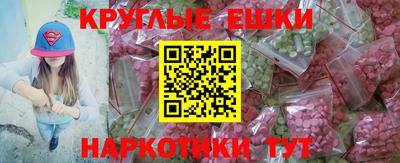 бутират Свободный
