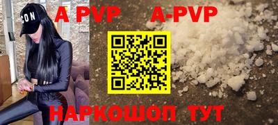 кокс Севастополь