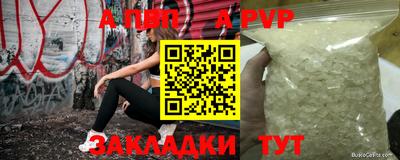 герыч Северобайкальск