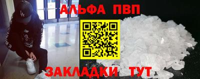 герыч Северобайкальск