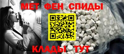 герыч Северобайкальск