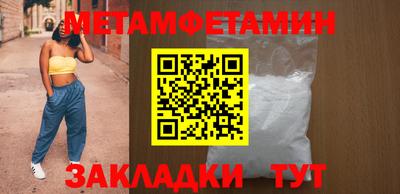 бутират Свободный