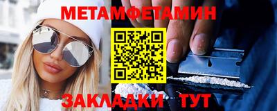кокс Севастополь