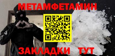 герыч Северобайкальск