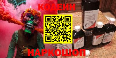 кокс Севастополь