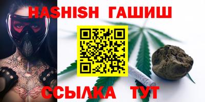 бутират Свободный