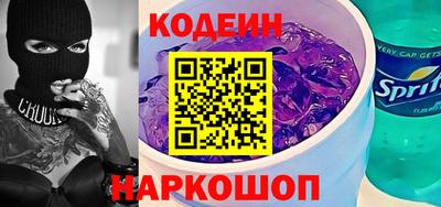 кокс Севастополь