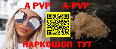 герыч Северобайкальск