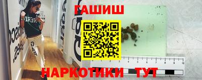 бутират Свободный