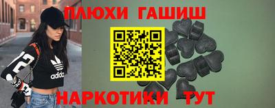 бутират Свободный