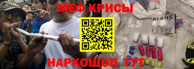герыч Северобайкальск