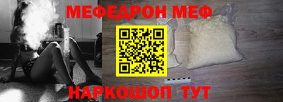 герыч Северобайкальск