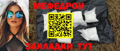 бутират Свободный
