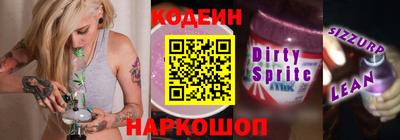 бутират Свободный