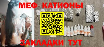 герыч Северобайкальск