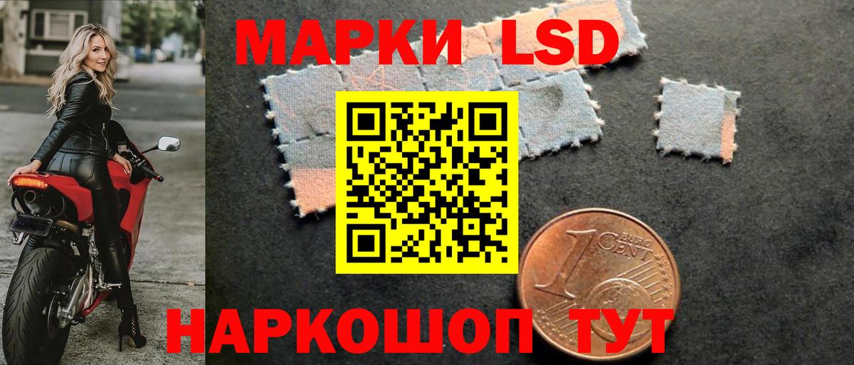 ЛСД экстази  Лсд 25 экстази кислота  LSD-25 экстази ecstasy  Вход с VPN  Орёл 