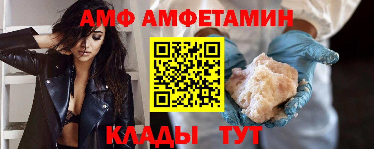Орёл  МЕТАМФЕТАМИН мет  Вход с VPN  МЕТАМФЕТАМИН мет 