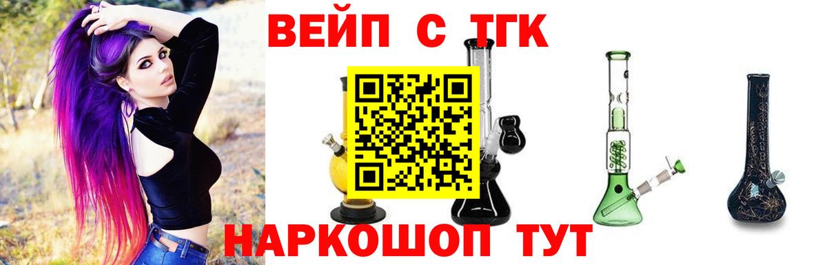 дарнет шоп  Дистиллят ТГК вейп  Дистиллят ТГК концентрат  Вход с VPN  Орёл 