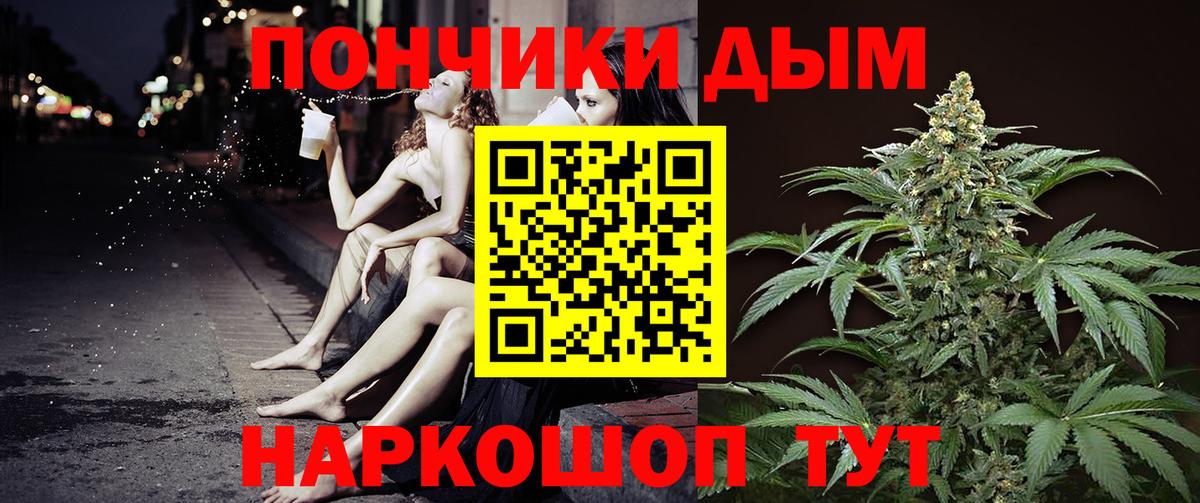 КОКАИН Орёл